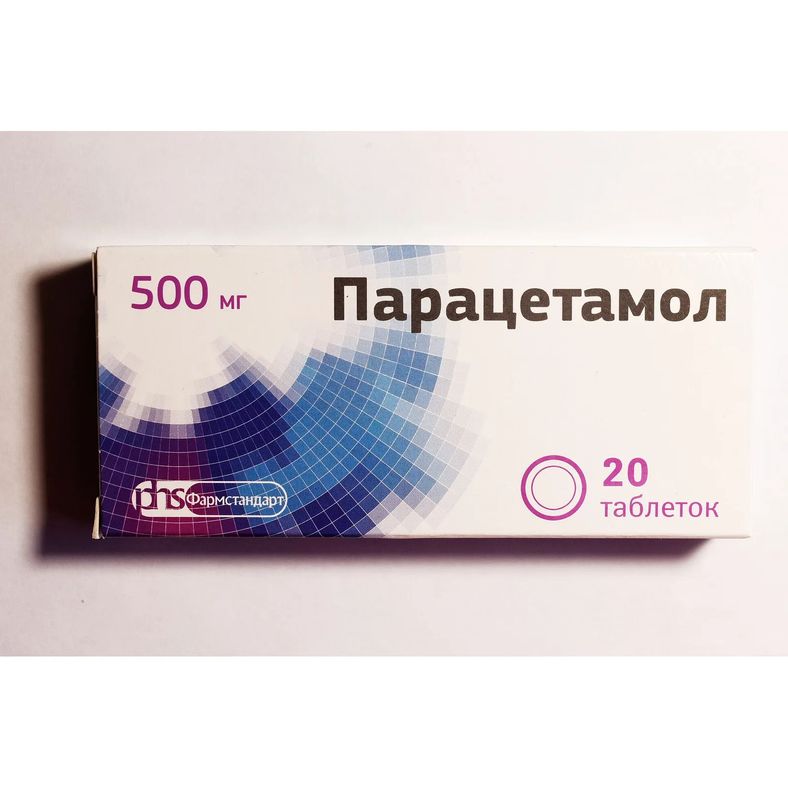 Парацетамол 500мг №20
